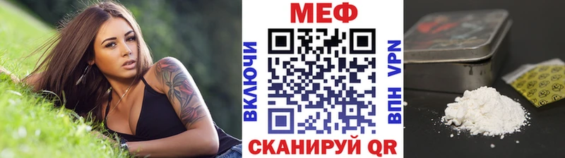 Виды наркоты Первомайск СК Кокаин ГАШ МЕФ Конопля