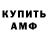 МЕТАДОН кристалл Henrik Brolin