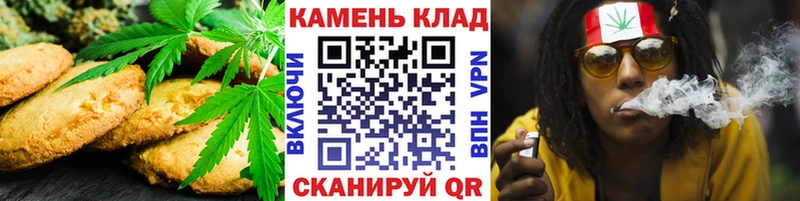 продажа наркотиков  Первомайск  Cannafood конопля 