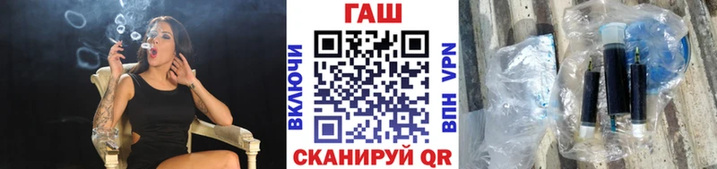 Гашиш Изолятор  Первомайск 