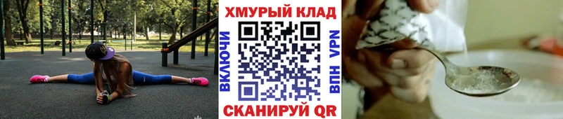 купить наркоту  Первомайск  Героин гречка 