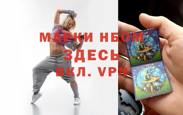 молекула духа Дмитровск