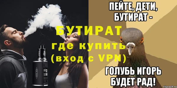 молекула духа Дмитровск