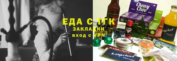 молекула духа Дмитровск