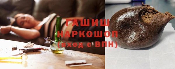 метадон Новокубанск