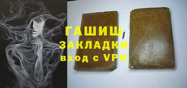 молекула духа Дмитровск