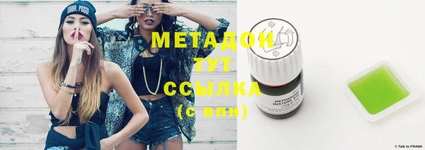 молекула духа Дмитровск