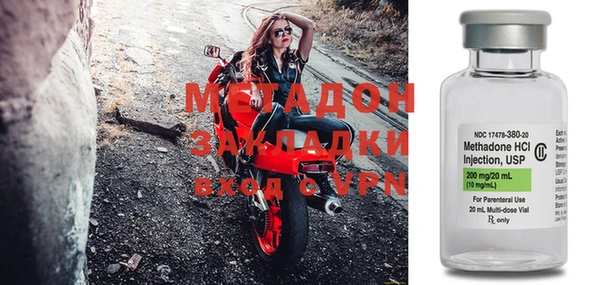 метадон Новокубанск