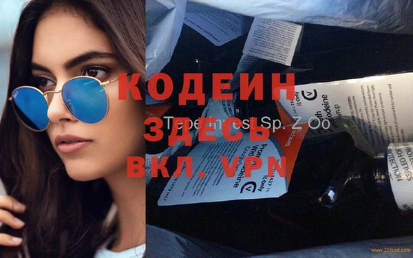 молекула духа Дмитровск