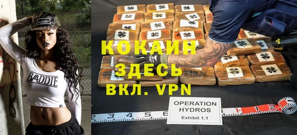 COCAINE Новодвинск