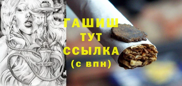 герыч Новозыбков
