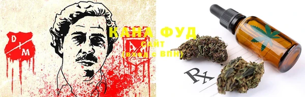 марихуана Нязепетровск