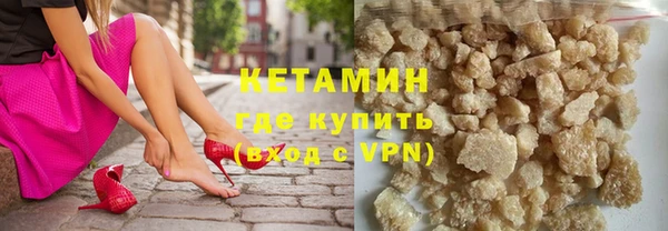 COCAINE Новодвинск