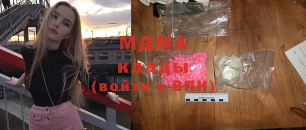 герыч Новозыбков