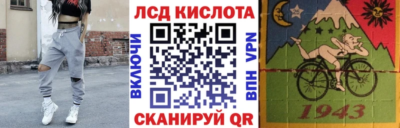 Марки 25I-NBOMe 1,8мг  магазин  наркотиков  darknet телеграм  Первомайск 