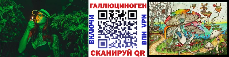 Псилоцибиновые грибы ЛСД наркота Первомайск